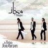 Majaz / Le Trio Joubran