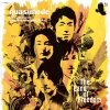 The Land Of Freedom / Quasimode